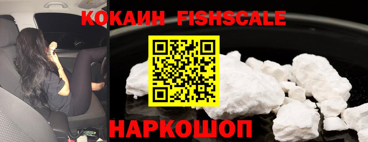 COCAIN  Вход с VPN  Кокаин Эквадор  Мелеуз  Кокаин Перу 