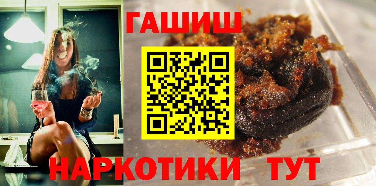 купить   Гашиш AMNESIA HAZE  Вход с VPN  ГАШИШ 40% ТГК  Мелеуз  Гашиш 