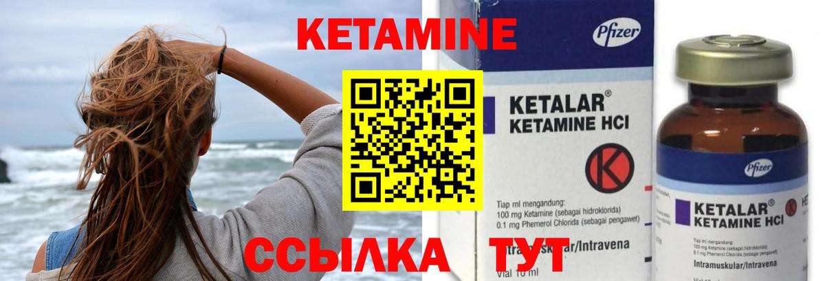 LSD-25  Мелеуз  COCAIN  Амфетамин кристаллы  МАРИХУАНА  Кетамин  Вход с VPN  МЕФ кристаллы  NBOMe  ГАШИШ 