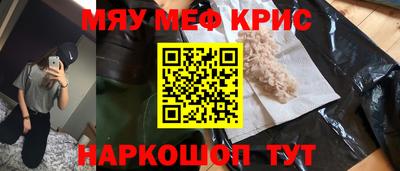 ГАЛЛЮЦИНОГЕННЫЕ ГРИБЫ Заводоуковск