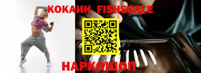 спайс Заволжье