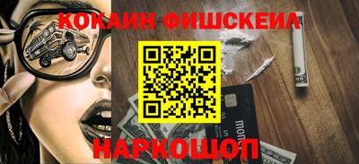 спайс Заволжье