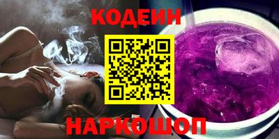 спайс Заволжье