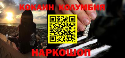 2c-b Жуковский