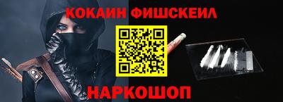 спайс Заволжье