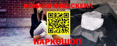 2c-b Жуковский