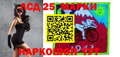 2c-b Жуковский