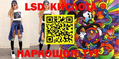 2c-b Жуковский