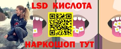спайс Заволжье