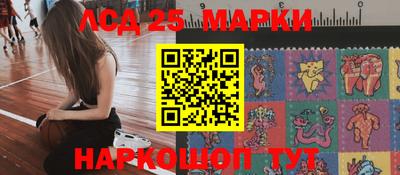 2c-b Жуковский