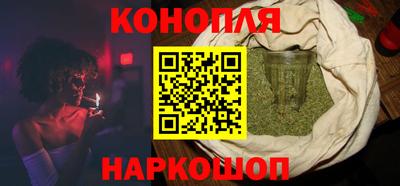 спайс Заволжье