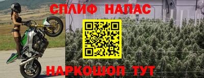 2c-b Жуковский