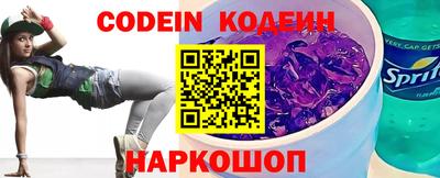 2c-b Жуковский