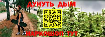 спайс Заволжье