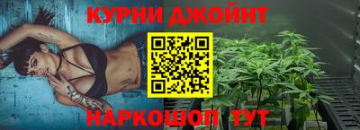 спайс Заволжье