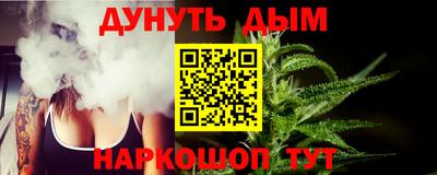 ГАЛЛЮЦИНОГЕННЫЕ ГРИБЫ Заводоуковск