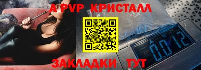 2c-b Жуковский