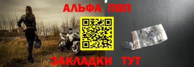 2c-b Жуковский