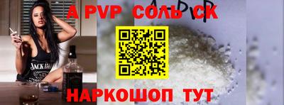2c-b Жуковский