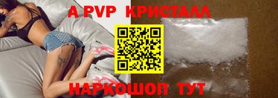 спайс Заволжье