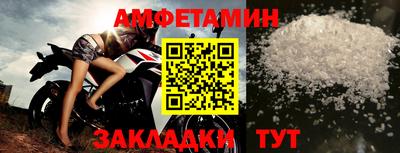 спайс Заволжье
