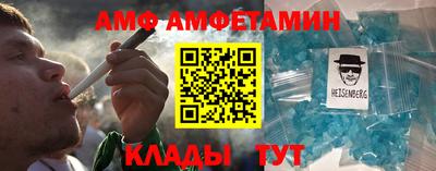 2c-b Жуковский