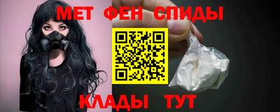 спайс Заволжье