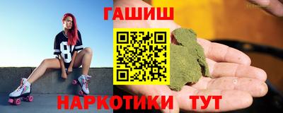 спайс Заволжье