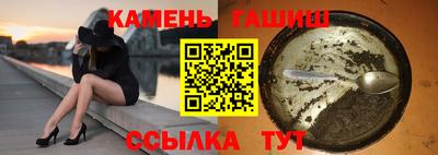 спайс Заволжье