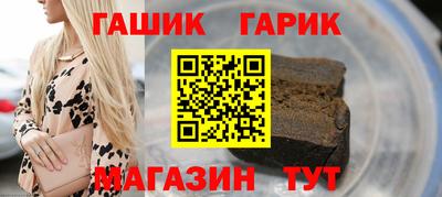 спайс Заволжье