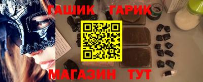 ГАЛЛЮЦИНОГЕННЫЕ ГРИБЫ Заводоуковск