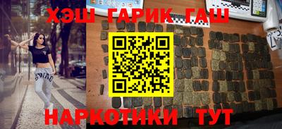 спайс Заволжье