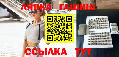 2c-b Жуковский