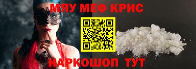ГАЛЛЮЦИНОГЕННЫЕ ГРИБЫ Заводоуковск