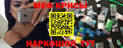 спайс Заволжье