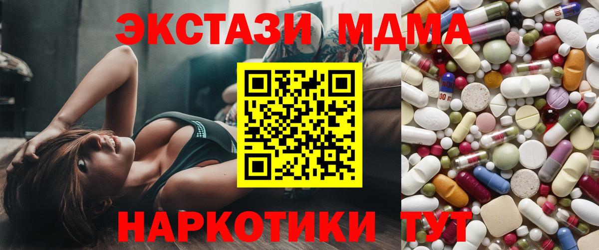 КОКАИН Мелеуз
