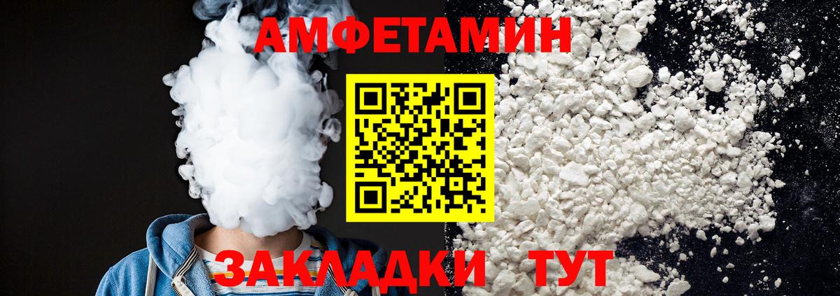 Первитин Декстрометамфетамин 99.9% Мелеуз