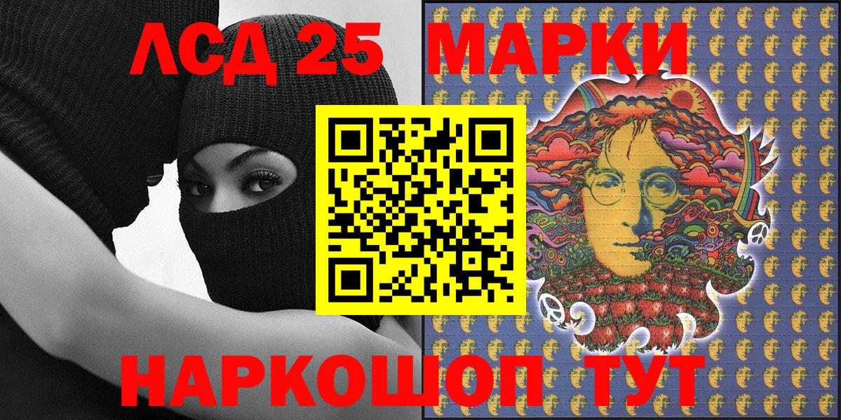Мелеуз  Марки N-bome 1,5мг  Марки N-bome 1,5мг  Вход с VPN 
