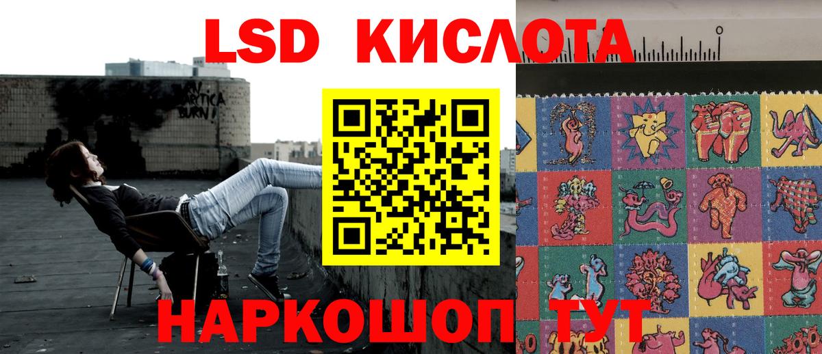 Марки 25I-NBOMe 1500мкг Мелеуз