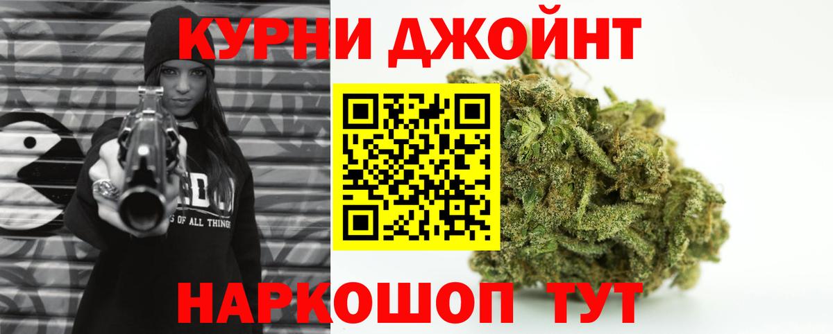 Шишки марихуана сатива  МАРИХУАНА марихуана  Мелеуз  Вход с VPN  МАРИХУАНА VHQ 