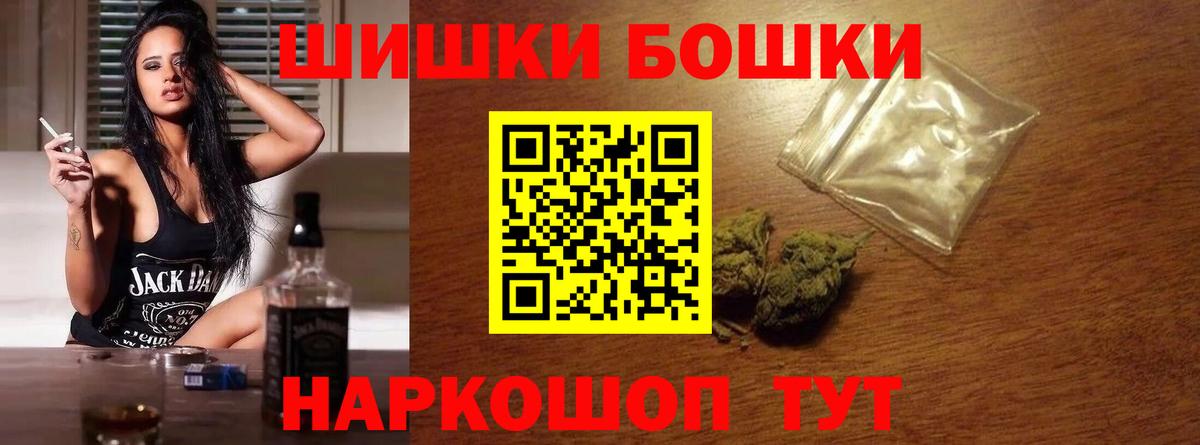 Канабис White Widow Мелеуз